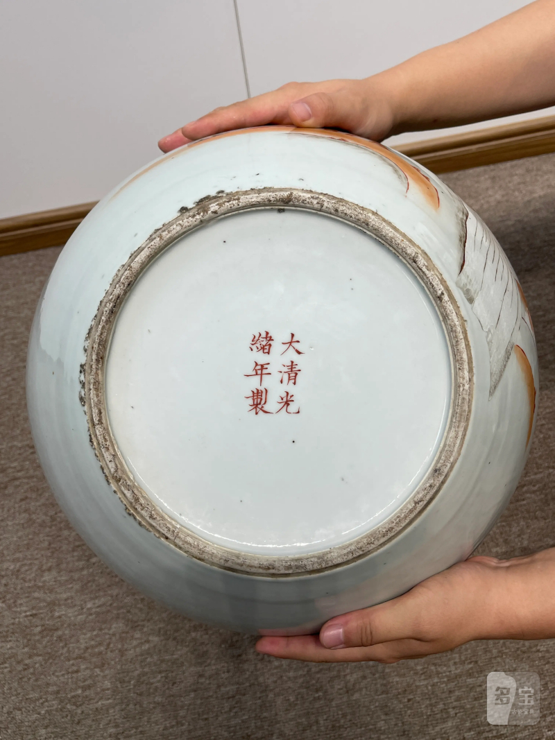 清光绪 粉彩灵仙祝寿纹天球瓶 - 图11